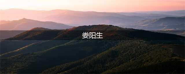 民建河南省委会一行调研我市超低能耗建筑产业发展(娄阳生)