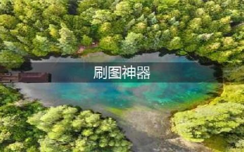 《DNF》帝国竞技场刷图神器攻略 帝国竞技场用什么刷好(刷图神器)