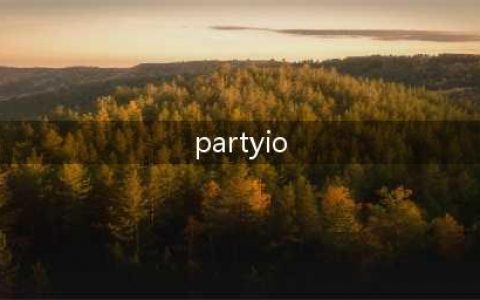 《Partyio》怎么联机 跟朋友一起玩方法攻略