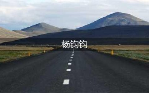 被骂20多年的西门大妈，靠“逆天颜值”走红后，64岁如今怎样(杨钧钧)