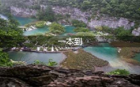 《部落冲突》新手1-9本流派打法攻略详解(一本到)