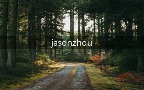炉石传说黄金联赛春季赛Jasonzhou夺冠 决赛回顾